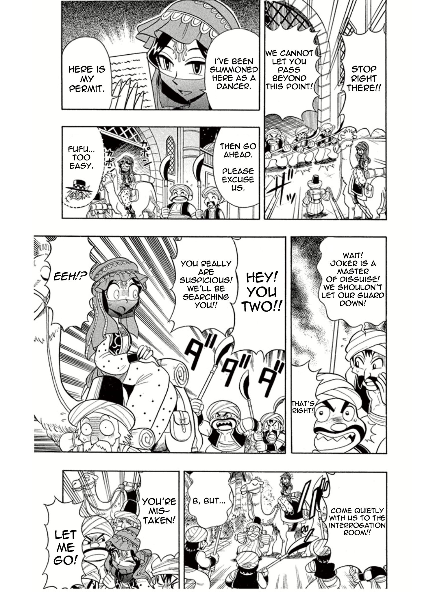 Mysterious Joker The Palace of the Genie’s Lamp 第7页