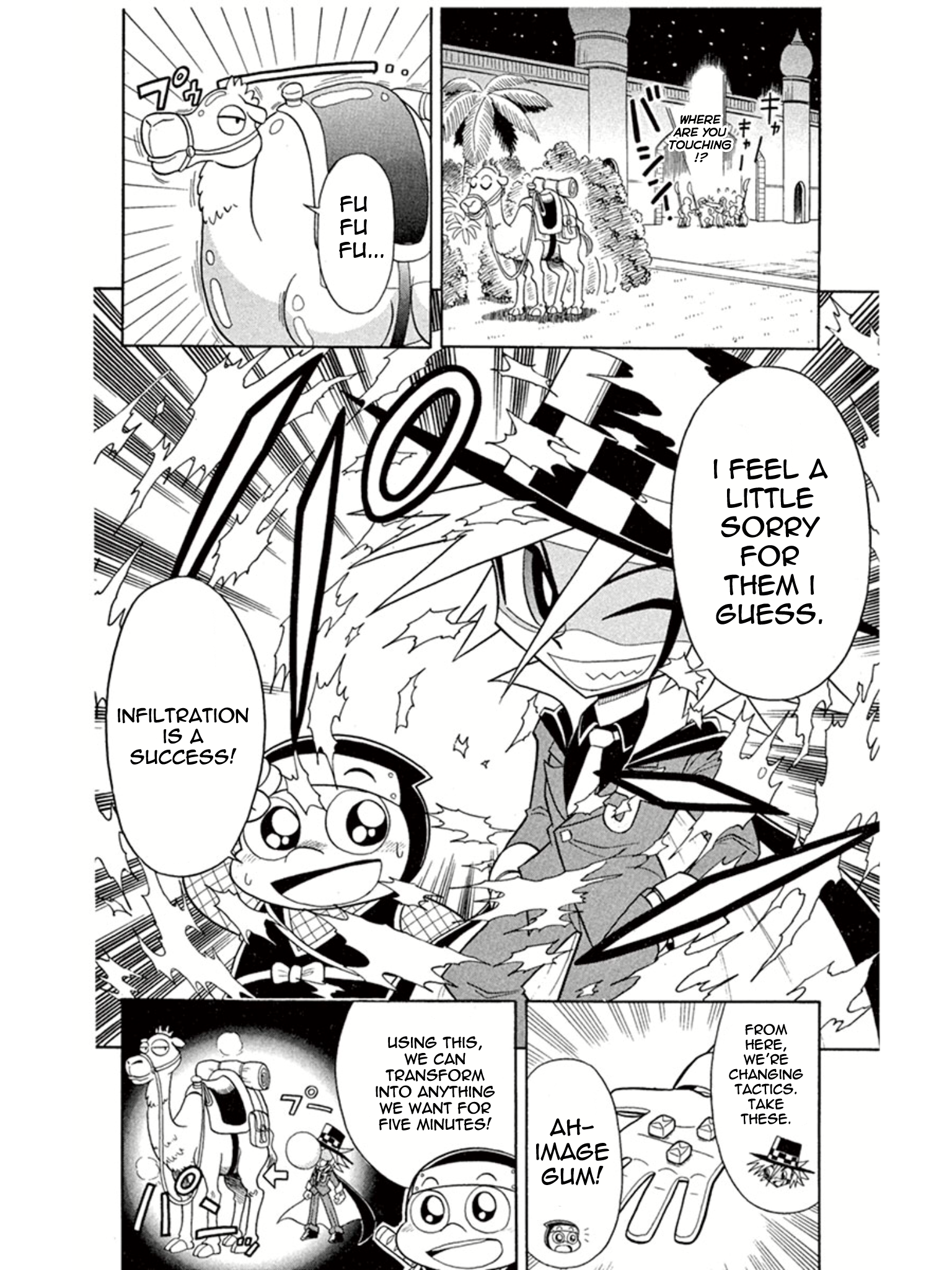Mysterious Joker The Palace of the Genie’s Lamp 第8页
