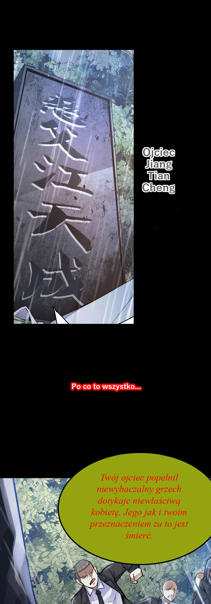 God of War Prolog 第7页