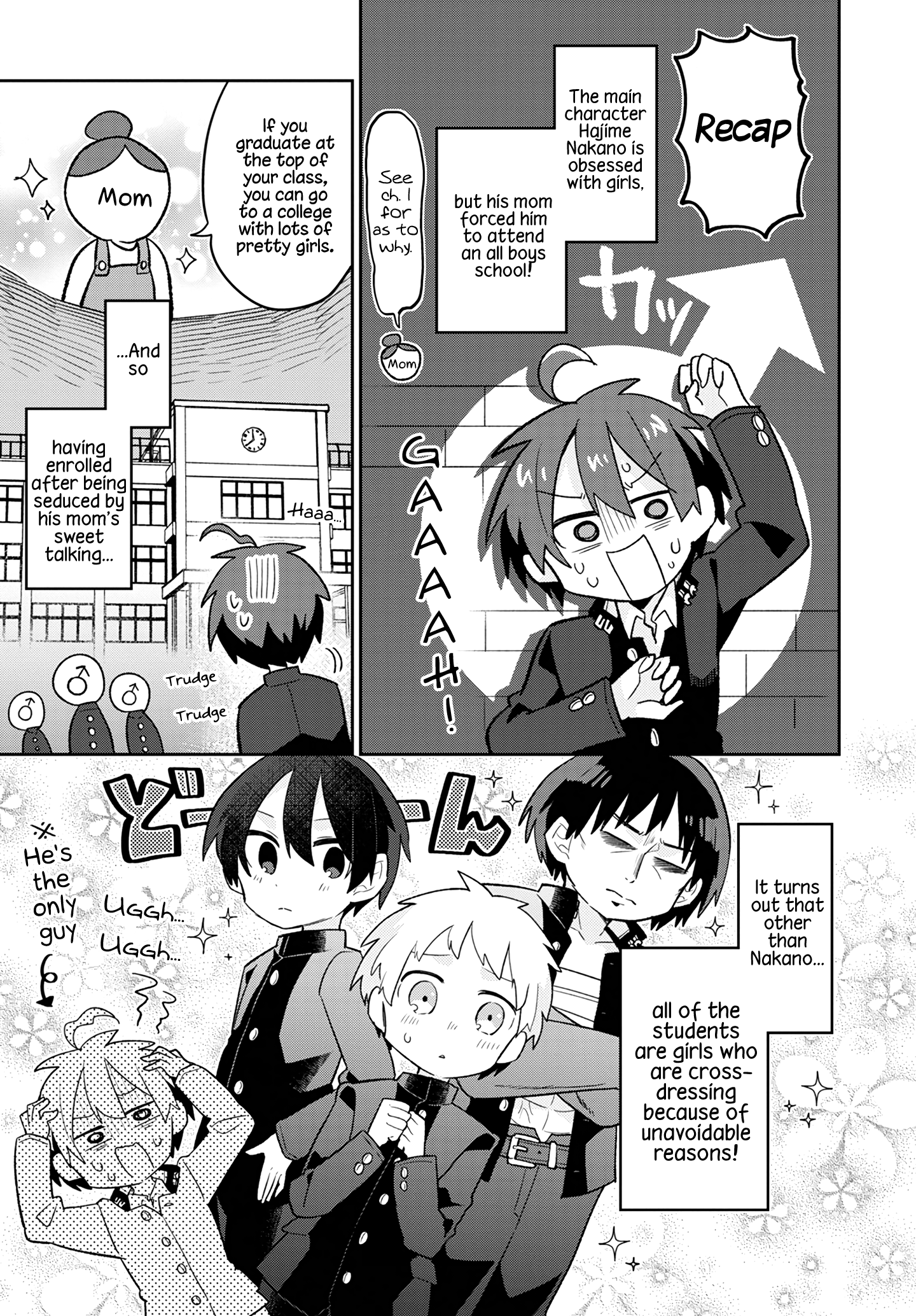 Puberty, an All Boys School!? and Nakano-kun Rattled Over Mixed Bathing 第1页