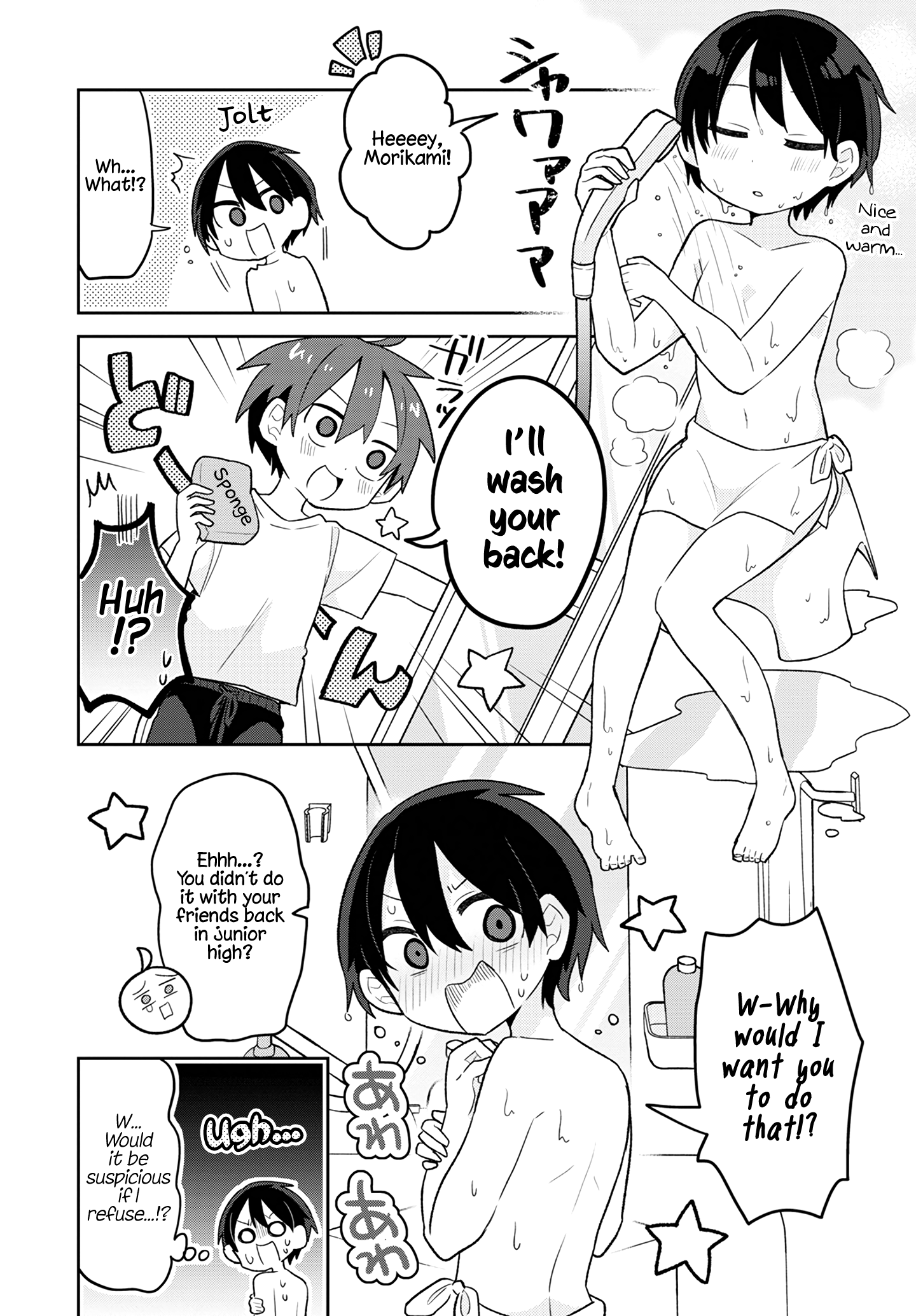 Puberty, an All Boys School!? and Nakano-kun Rattled Over Mixed Bathing 第6页