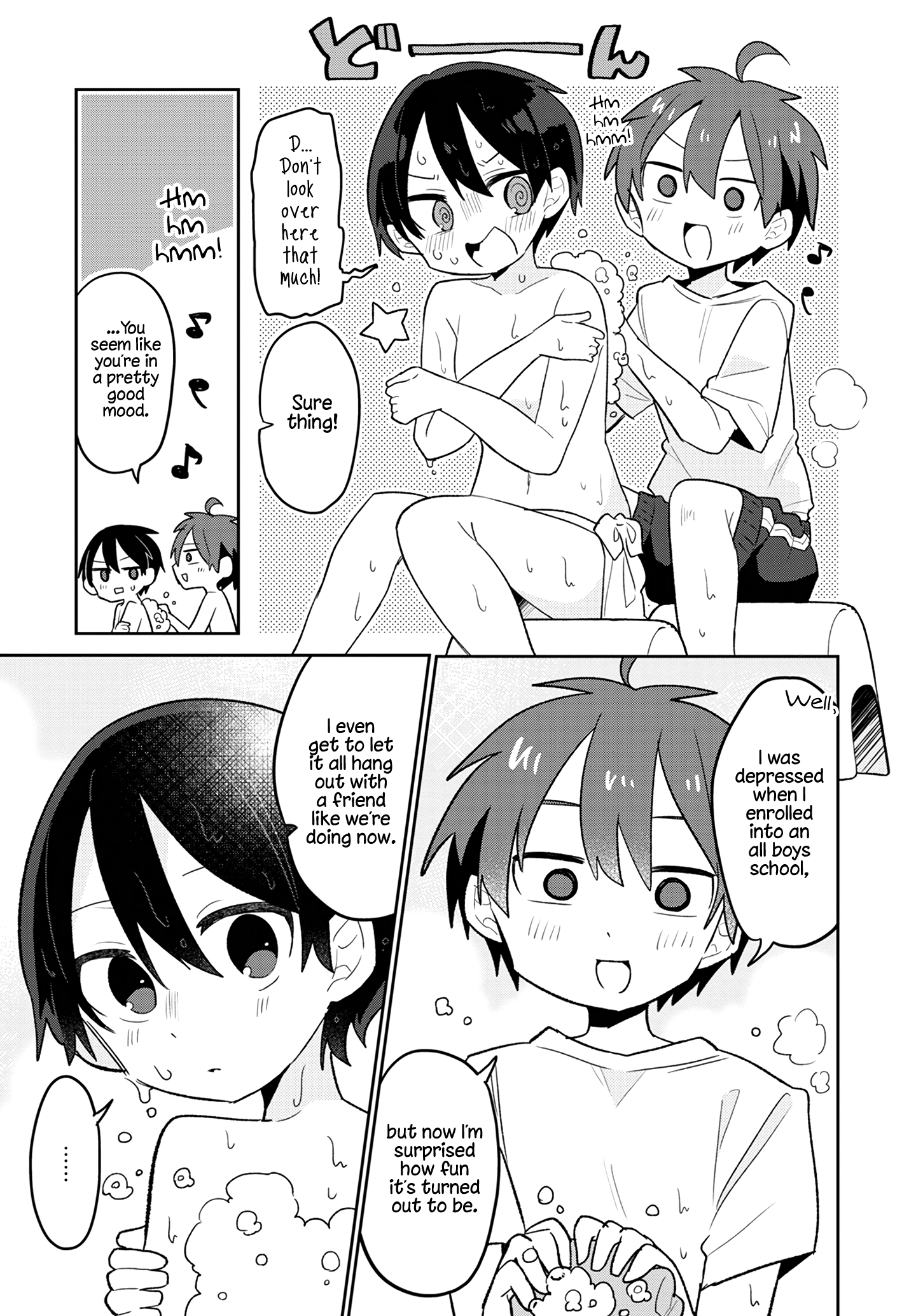 Puberty, an All Boys School!? and Nakano-kun Rattled Over Mixed Bathing 第7页