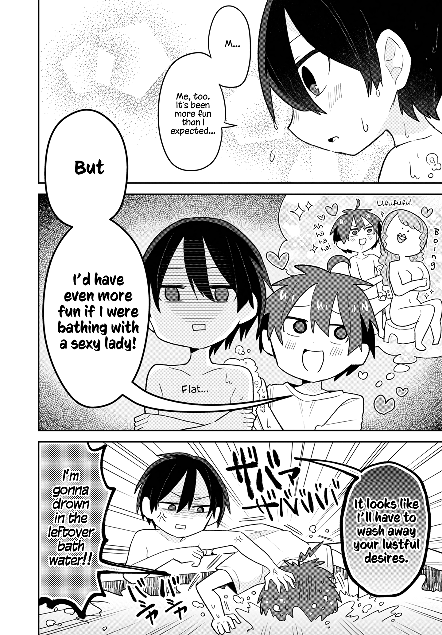 Puberty, an All Boys School!? and Nakano-kun Rattled Over Mixed Bathing 第8页