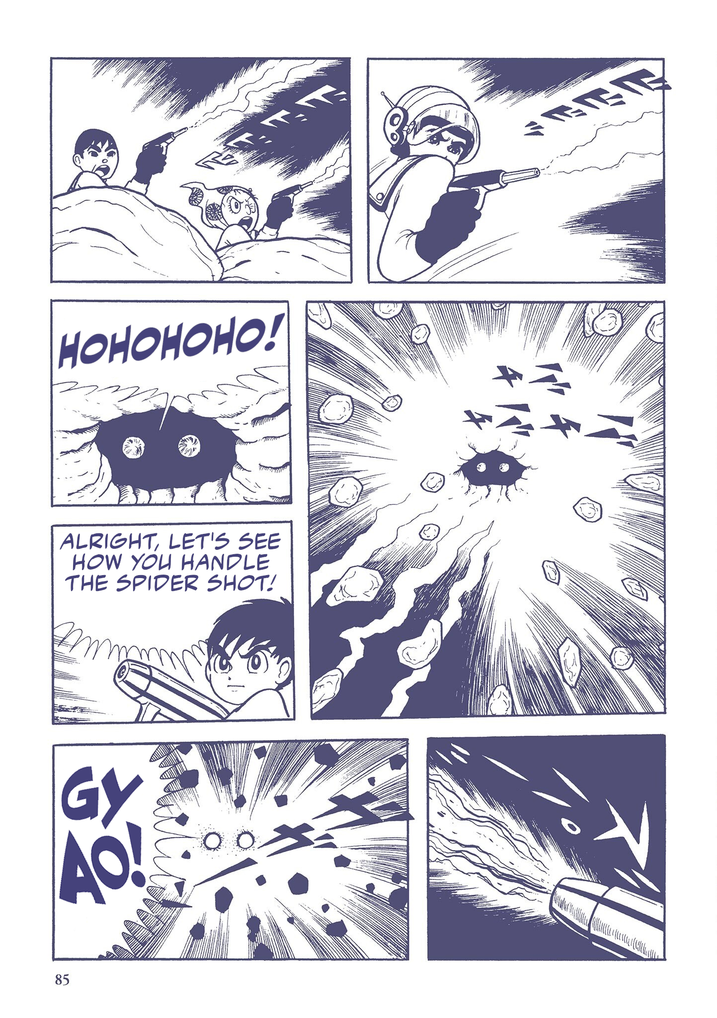 Ultraman (UMEZU Kazuo) Alien Baltan (6) 第3页