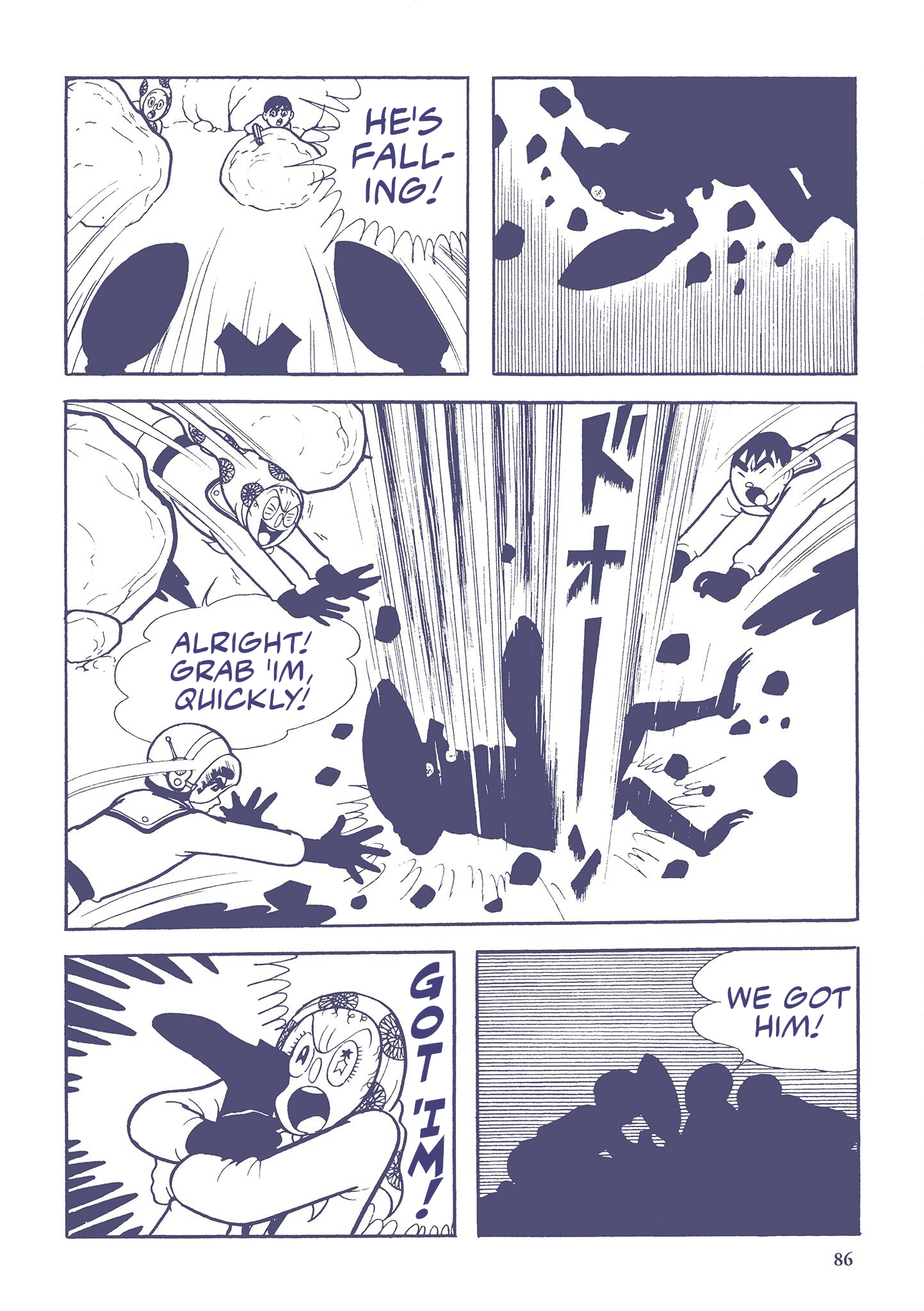 Ultraman (UMEZU Kazuo) Alien Baltan (6) 第4页