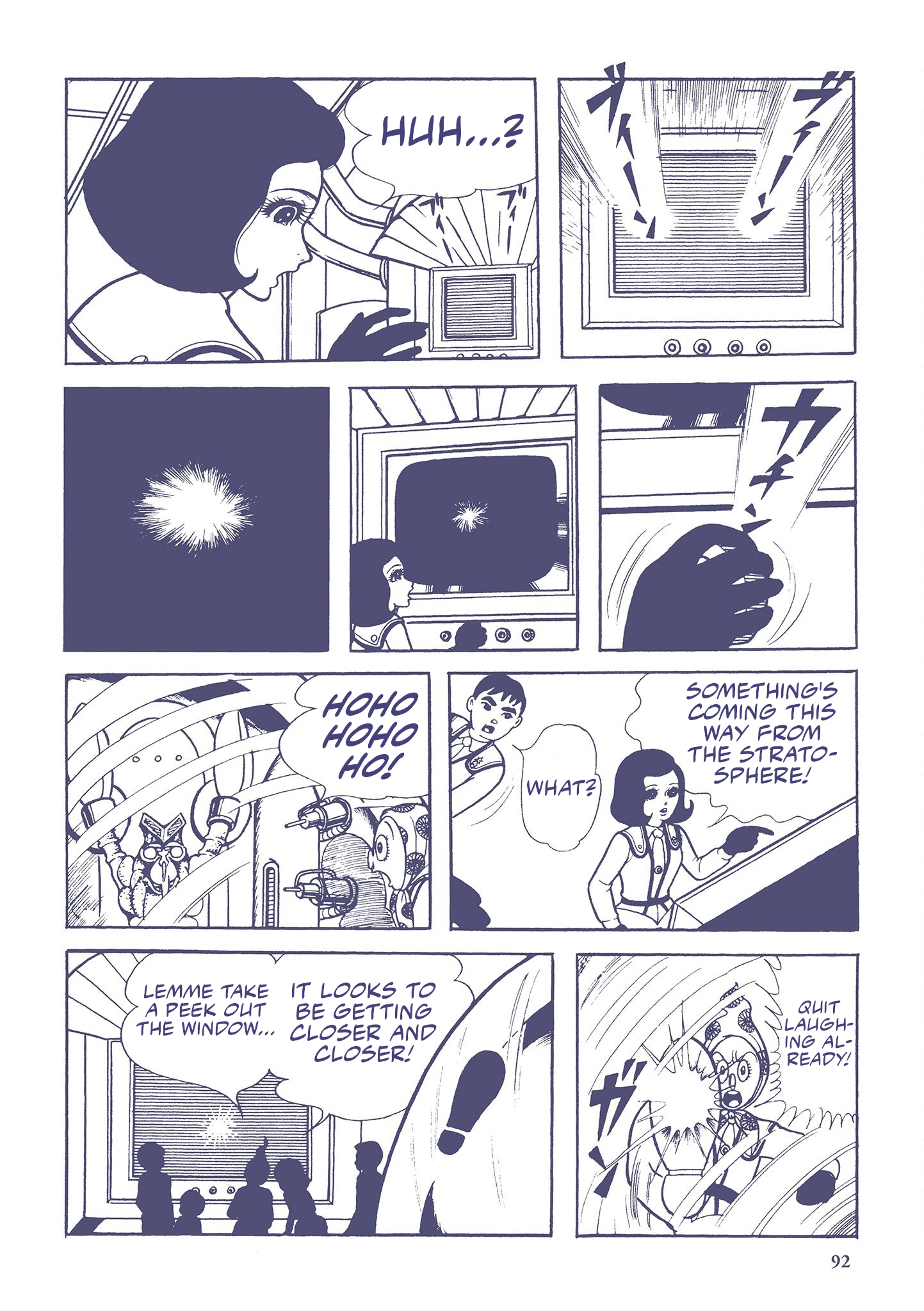 Ultraman (UMEZU Kazuo) Alien Baltan (6) 第10页