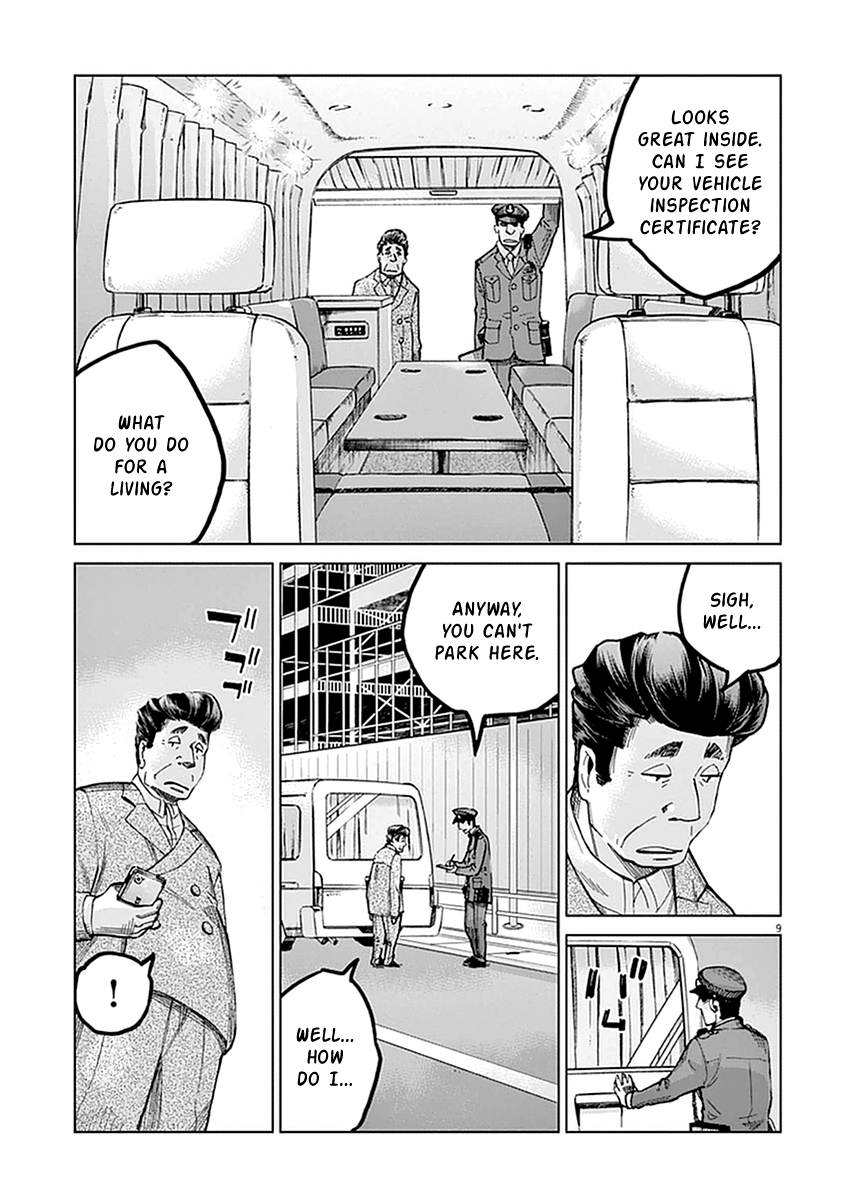 Violence Action Vol. 1 Ch. 1 第11页
