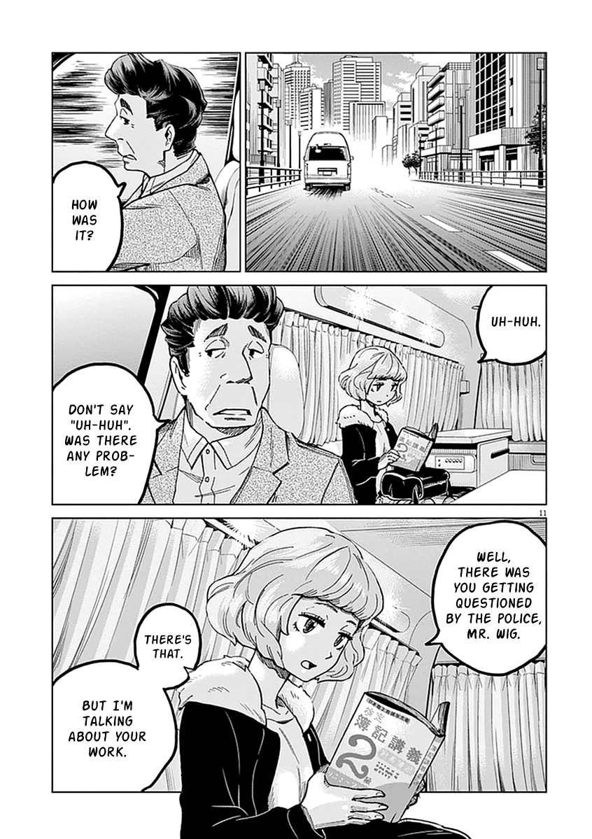 Violence Action Vol. 1 Ch. 1 第13页