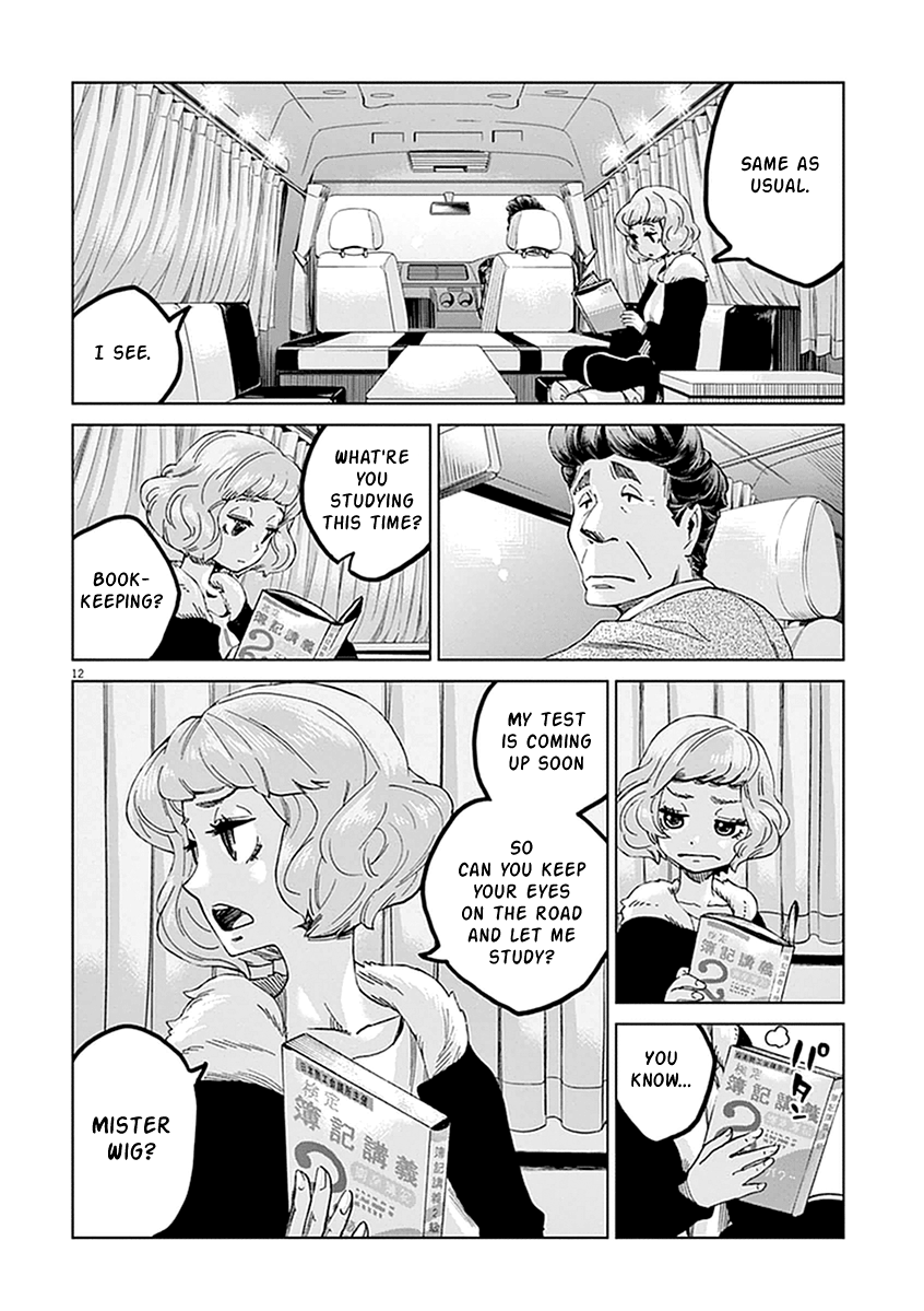 Violence Action Vol. 1 Ch. 1 第14页