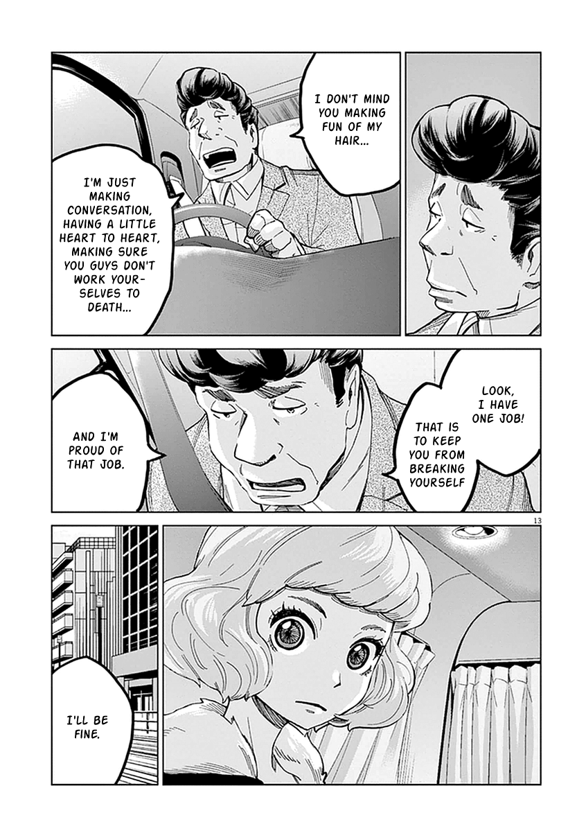 Violence Action Vol. 1 Ch. 1 第15页