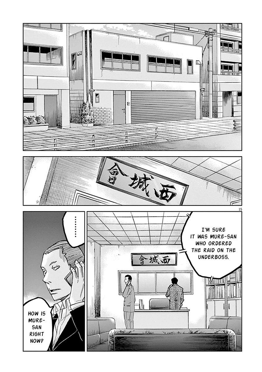 Violence Action Vol. 1 Ch. 1 第17页