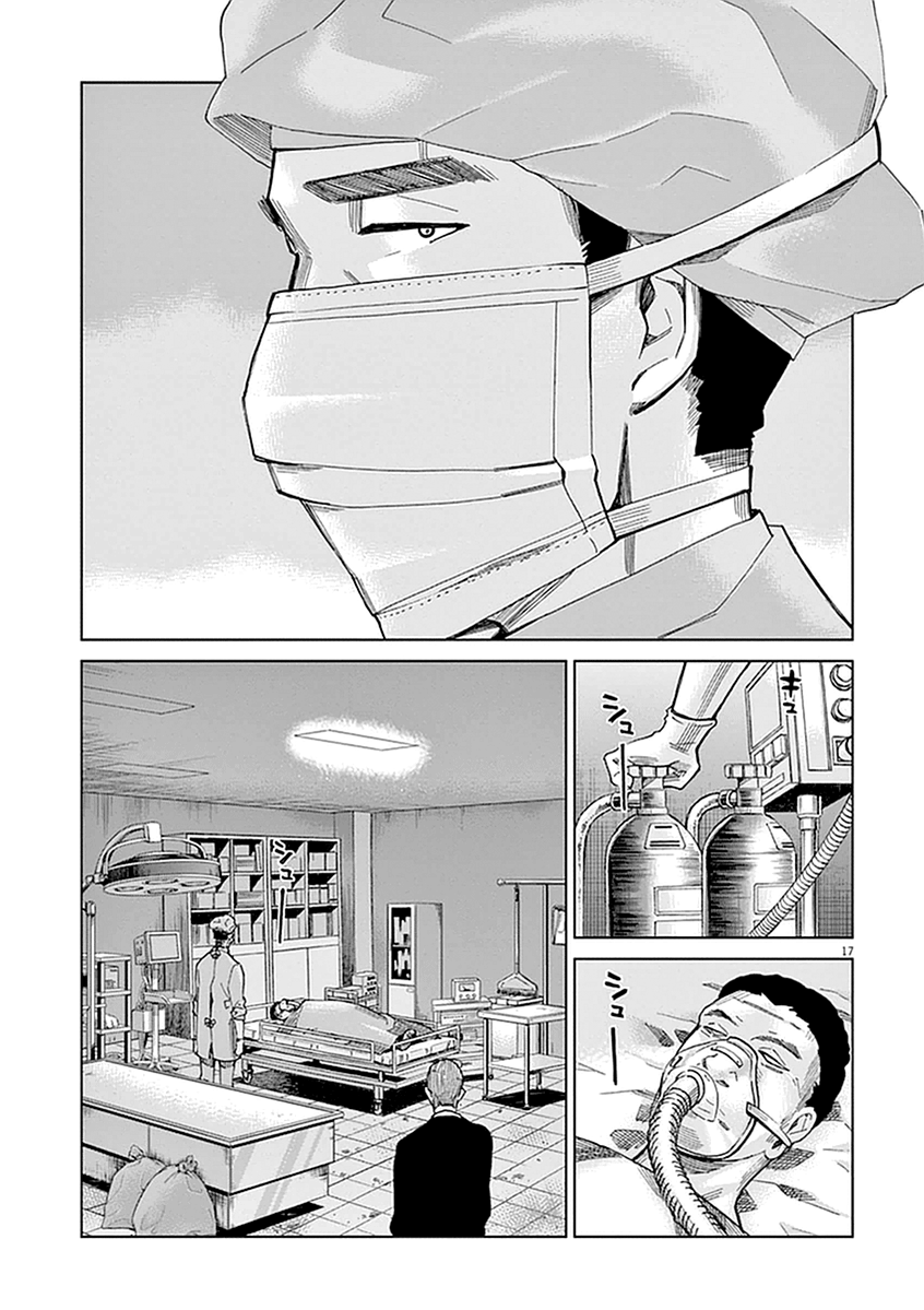 Violence Action Vol. 1 Ch. 1 第19页