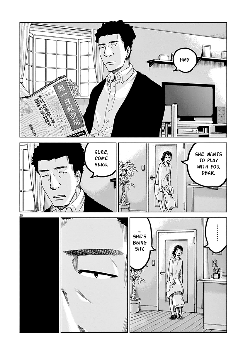 Violence Action Vol. 1 Ch. 1 第22页