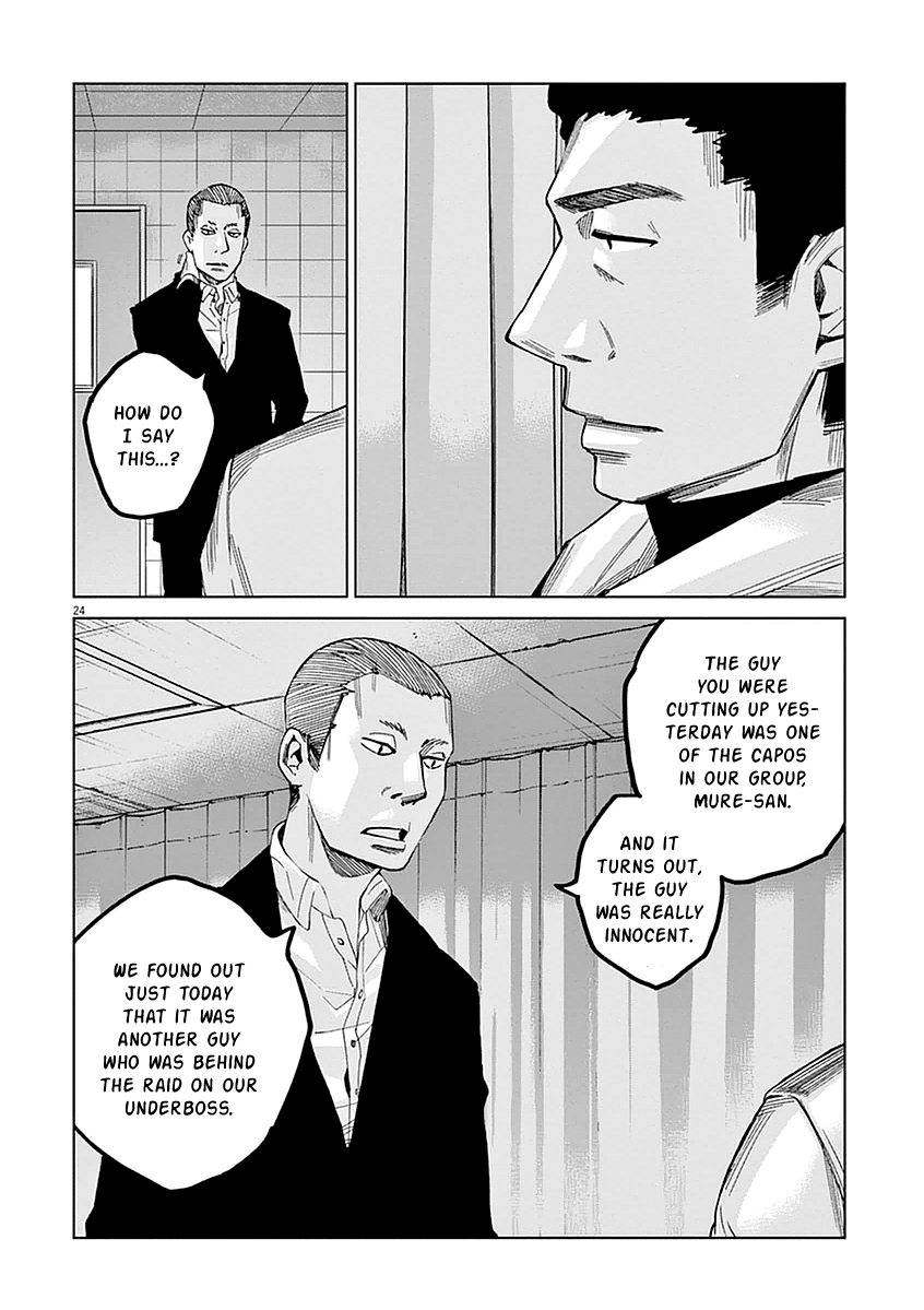 Violence Action Vol. 1 Ch. 1 第26页