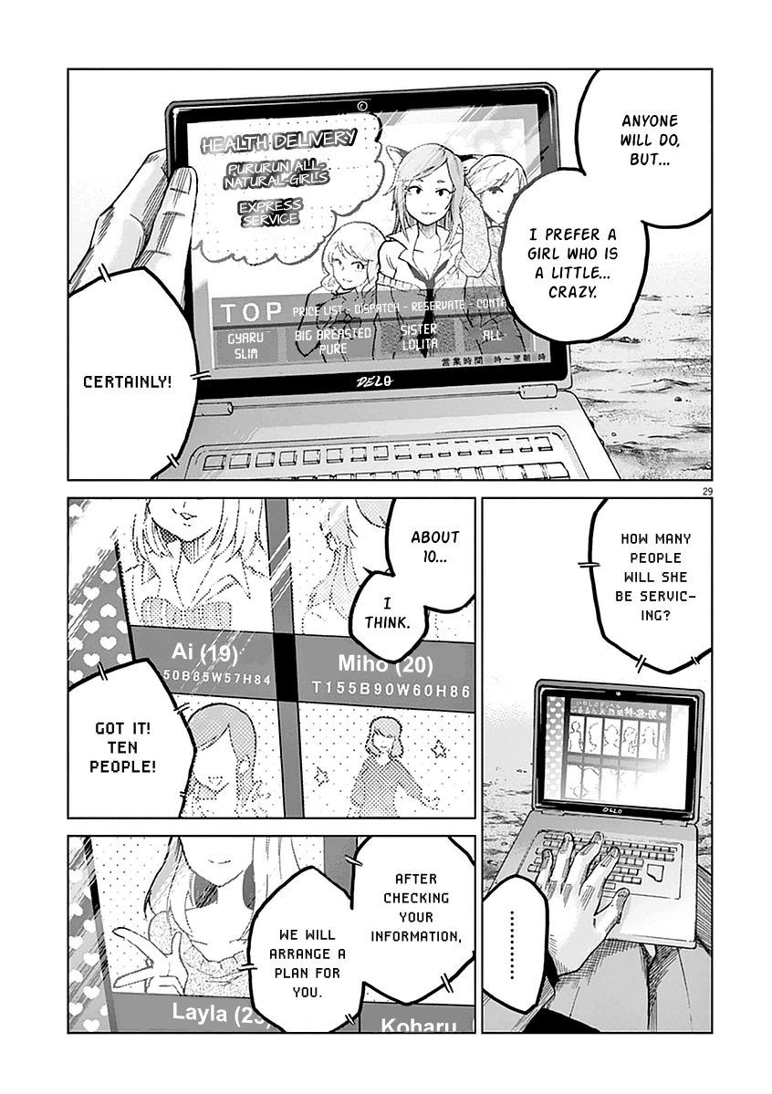 Violence Action Vol. 1 Ch. 1 第31页