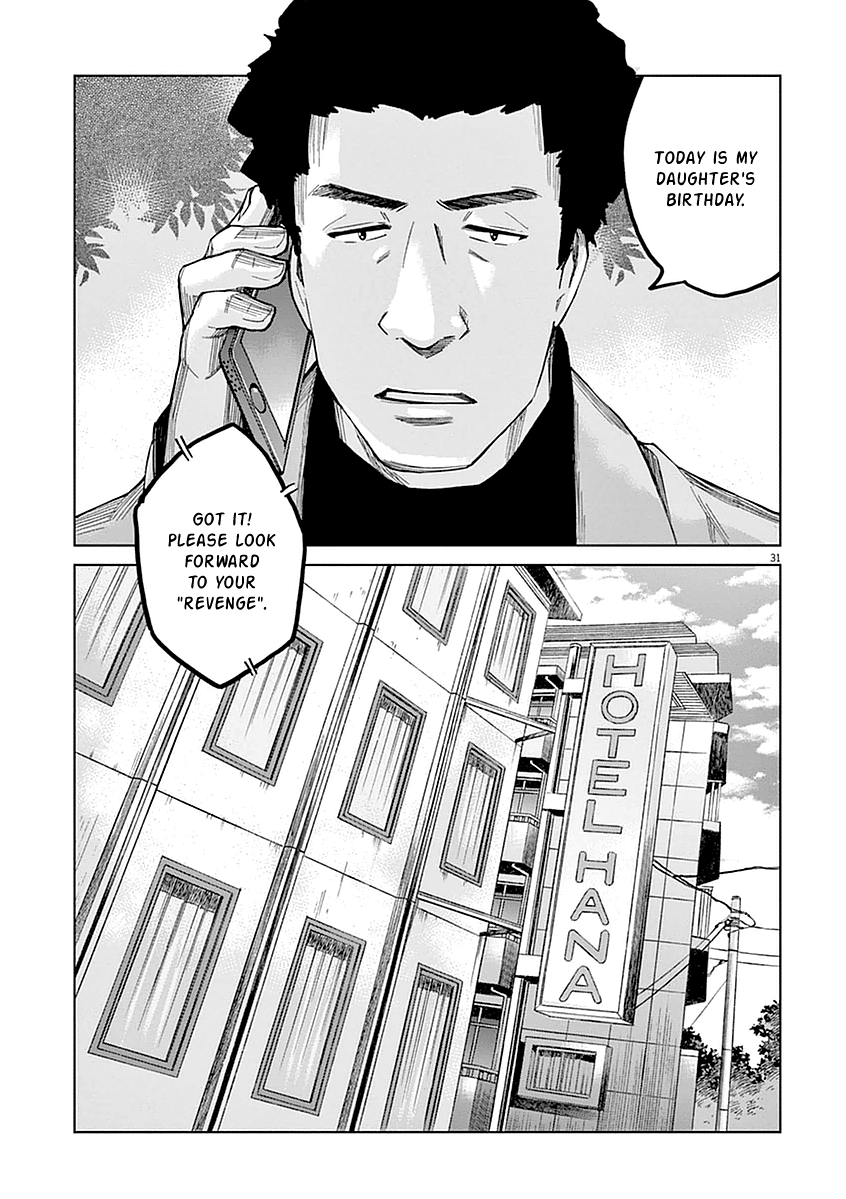 Violence Action Vol. 1 Ch. 1 第33页