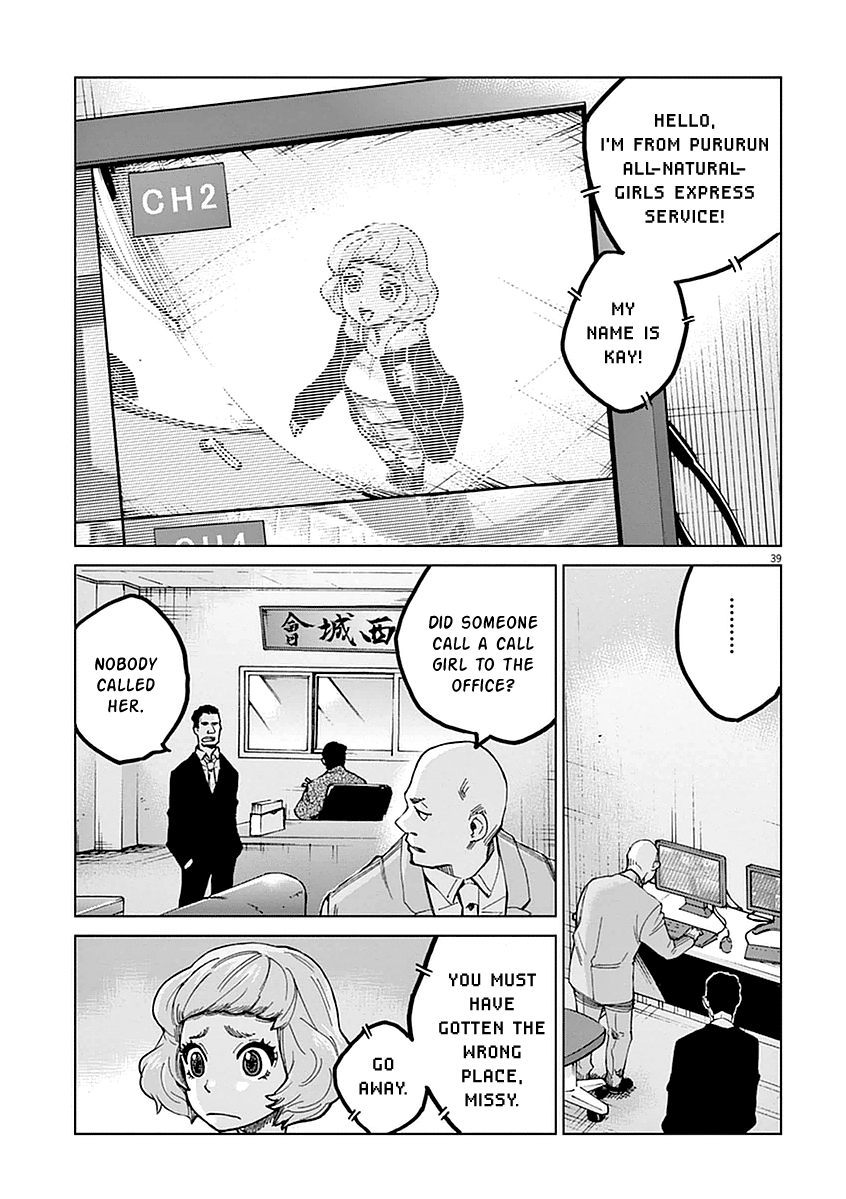 Violence Action Vol. 1 Ch. 1 第41页