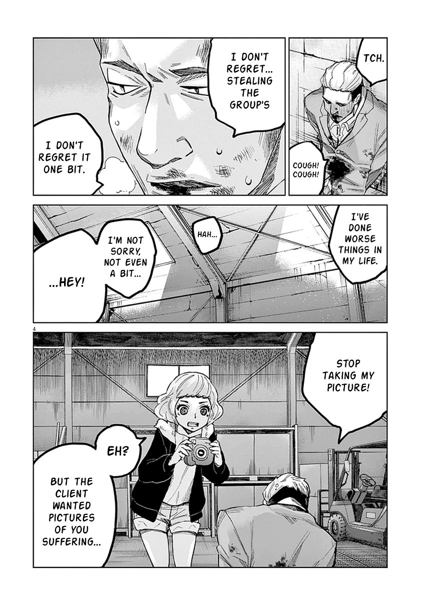 Violence Action 第6页