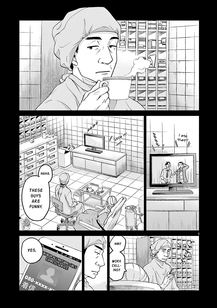 Violence Action Vol. 1 Ch. 1 第65页