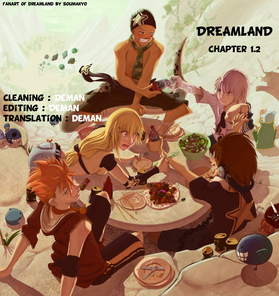 Dreamland Fire! (2) 第1页