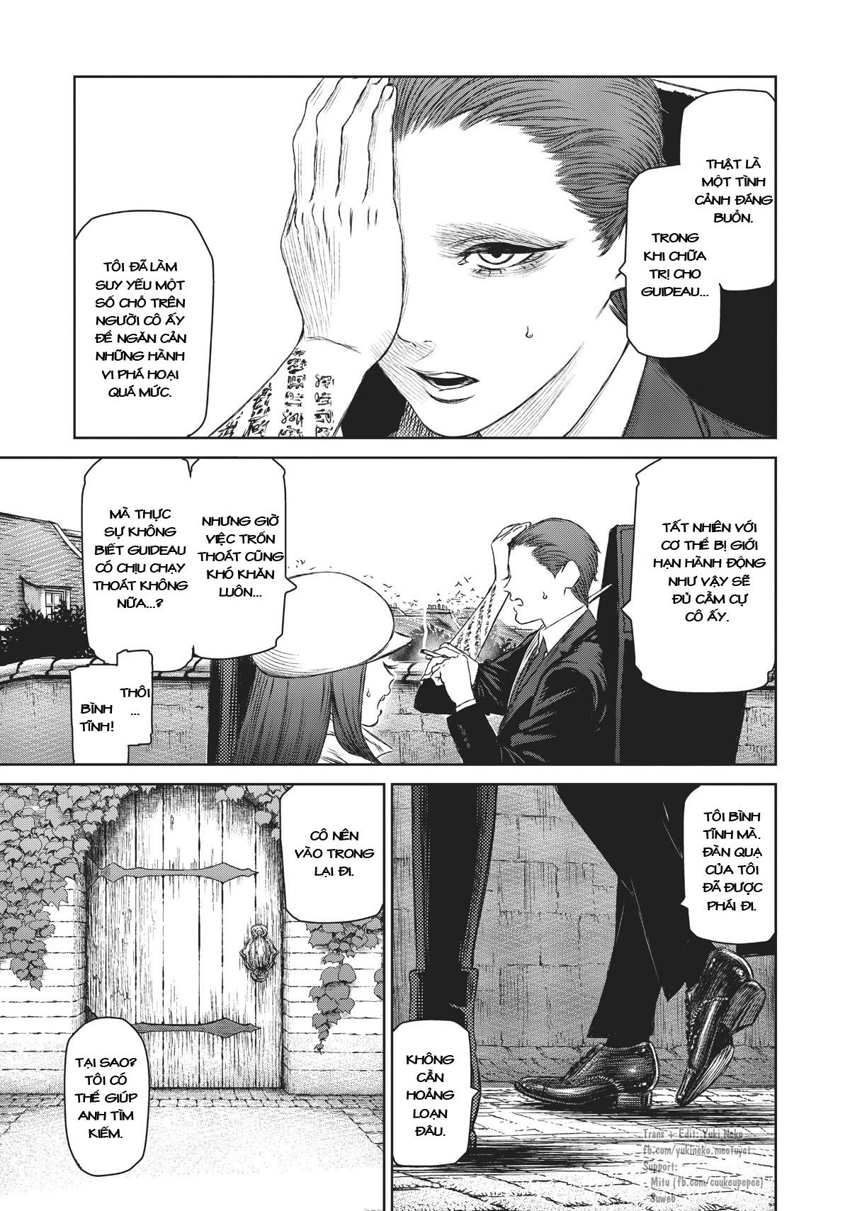 The Witch and the Beast Vol. 5 Ch. 23 第12页
