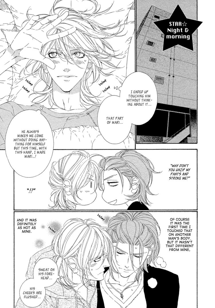 Star Right extra 第2页