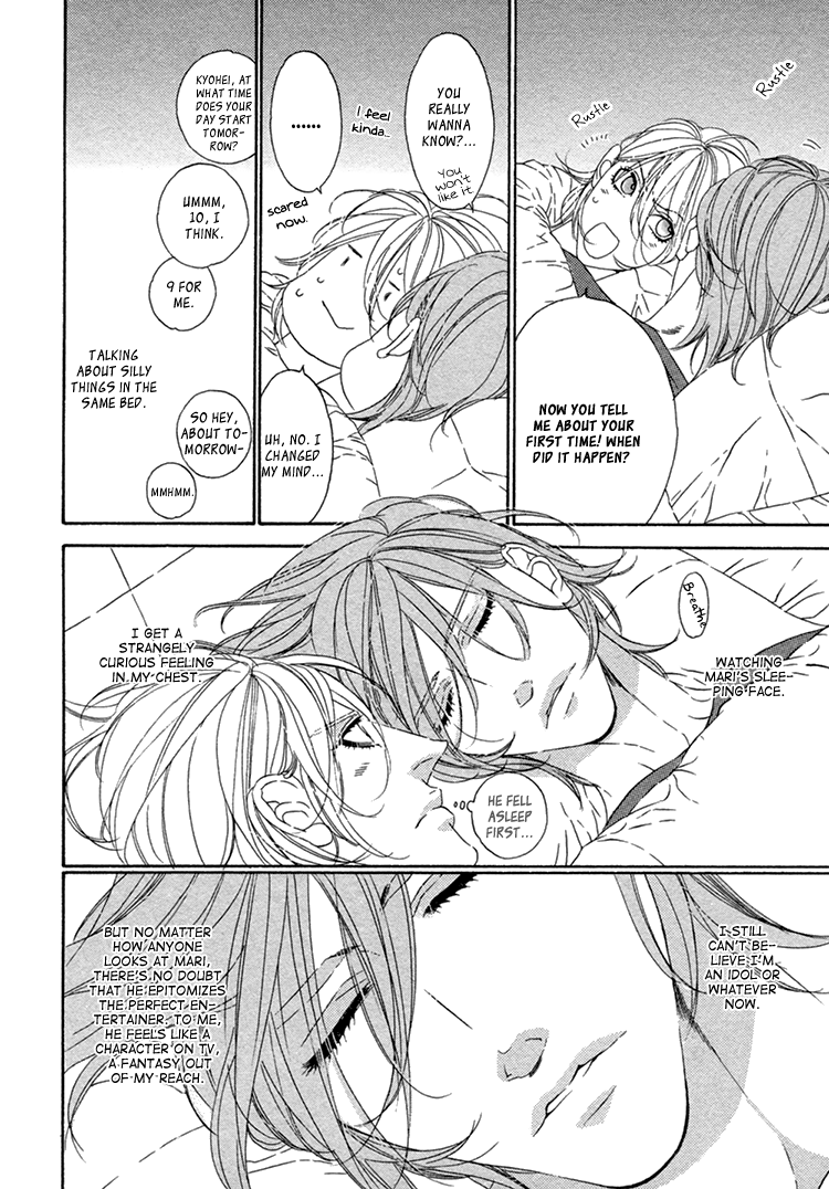 Star Right extra 第5页