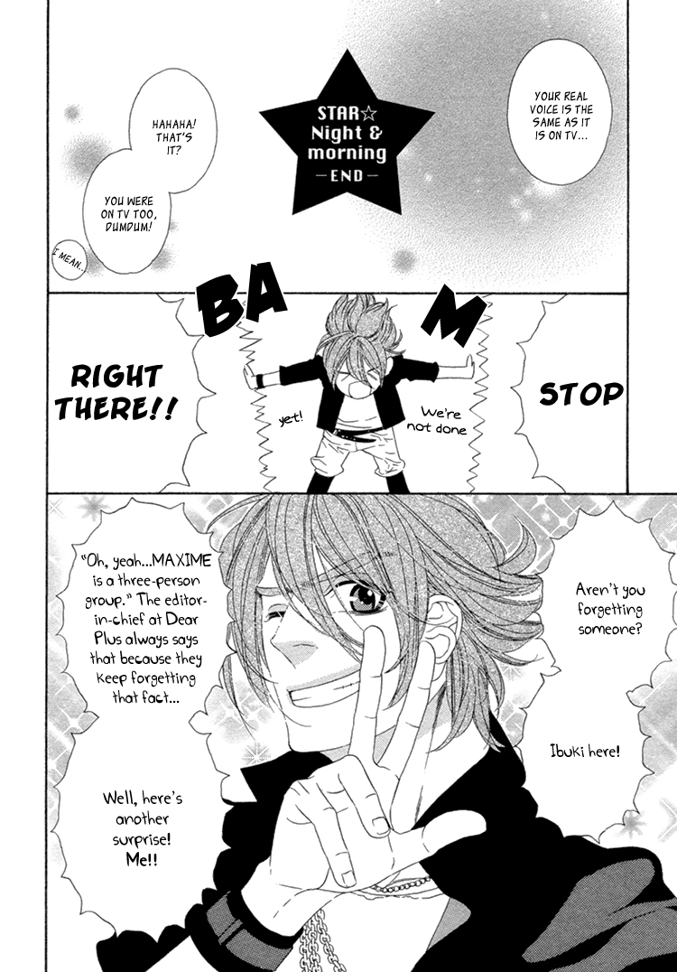 Star Right extra 第9页