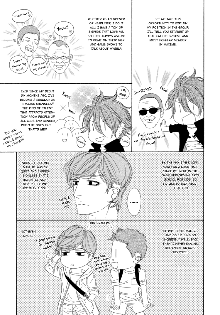 Star Right extra 第10页