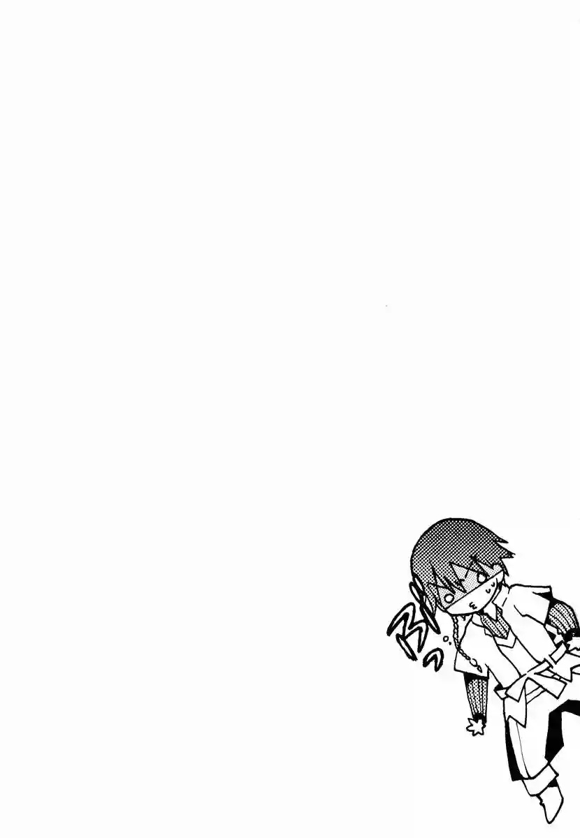 +C: Sword and Cornett 第6页