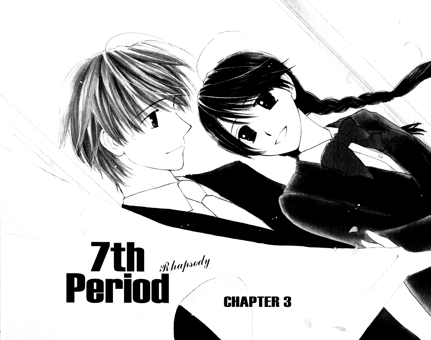 7 Jikanme Rhapsody Chapter 3 第1页