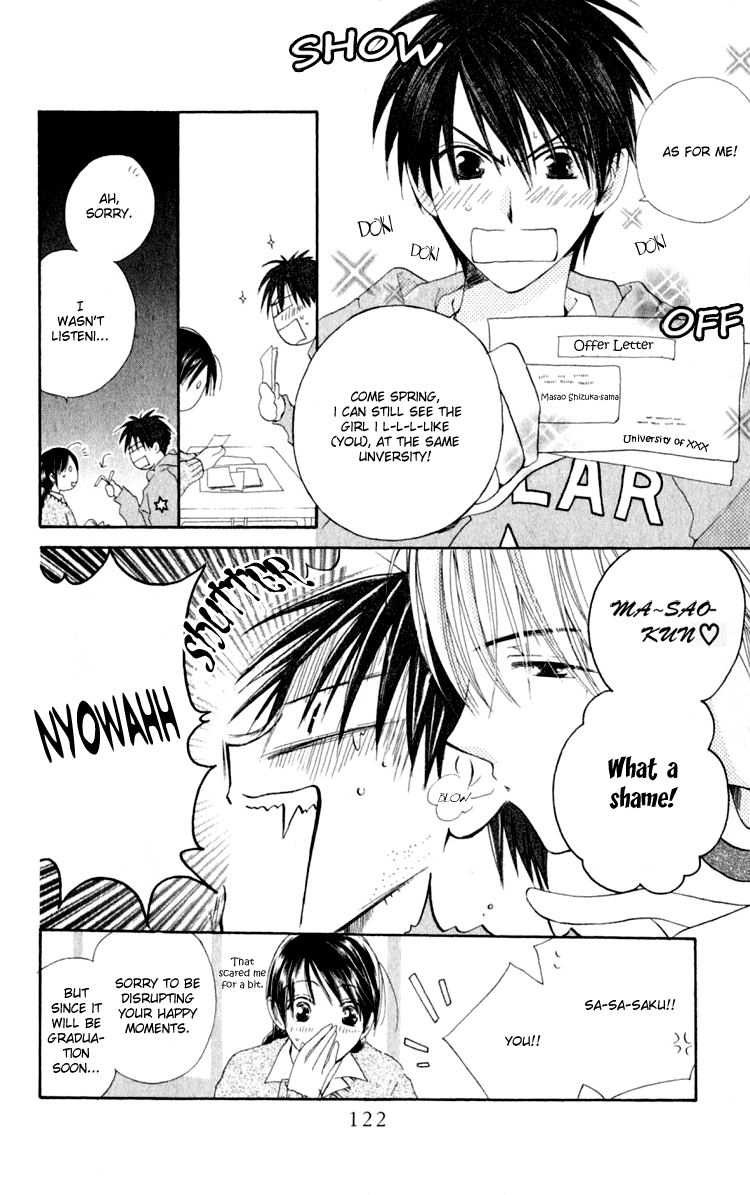 7 Jikanme Rhapsody Chapter 3 第12页
