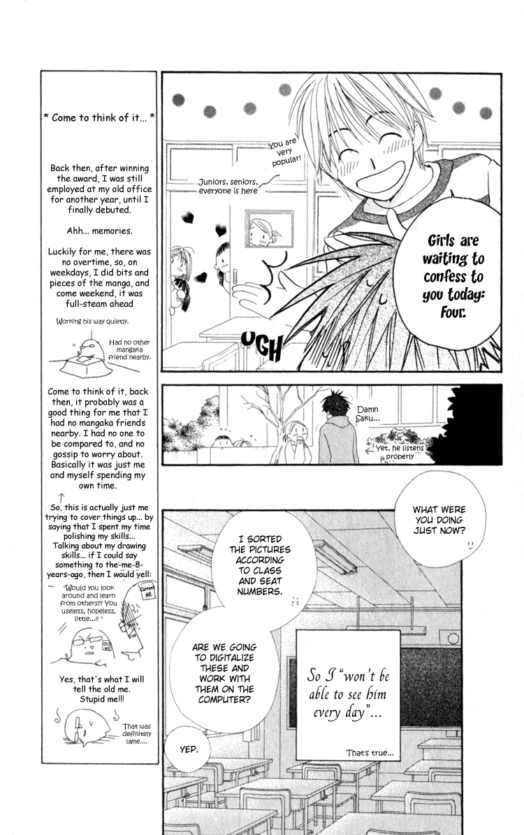 7 Jikanme Rhapsody Chapter 3 第13页