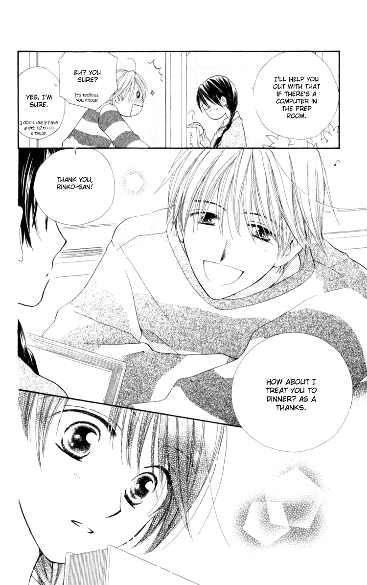 7 Jikanme Rhapsody Chapter 3 第14页