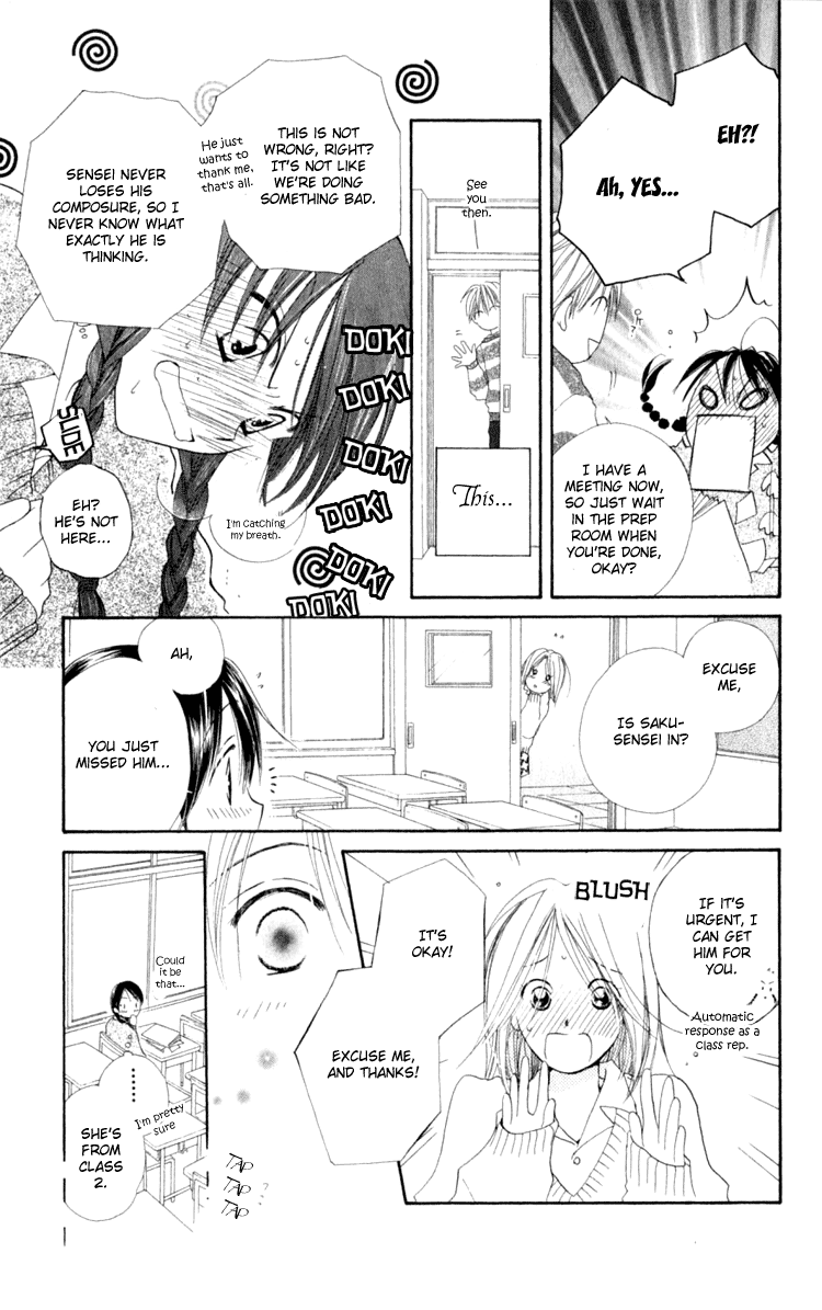 7 Jikanme Rhapsody Chapter 3 第15页