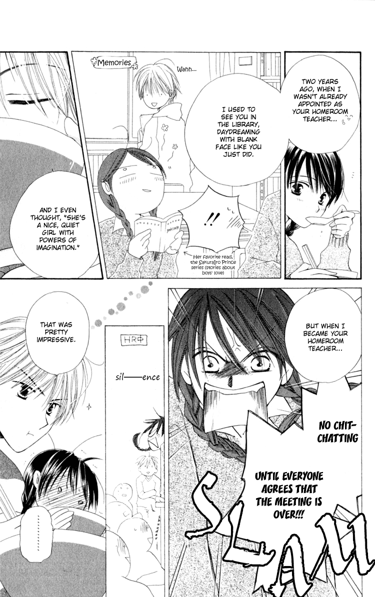 7 Jikanme Rhapsody Chapter 3 第19页