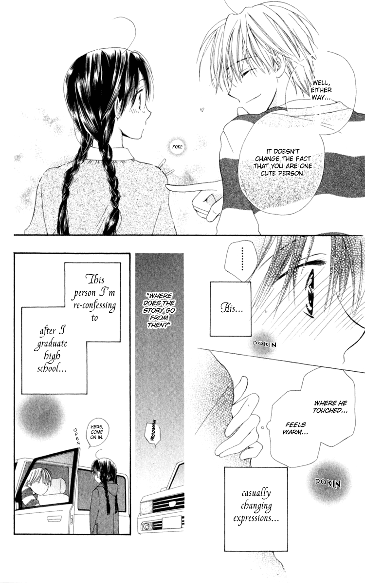 7 Jikanme Rhapsody Chapter 3 第20页