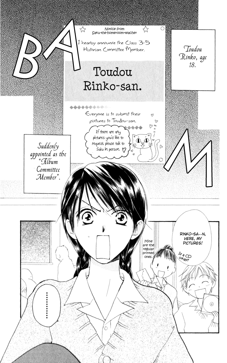 7 Jikanme Rhapsody Chapter 3 第3页