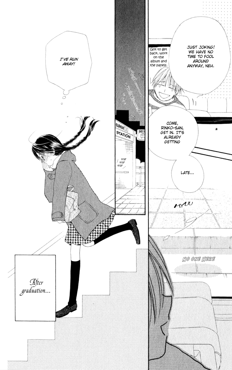 7 Jikanme Rhapsody Chapter 3 第22页
