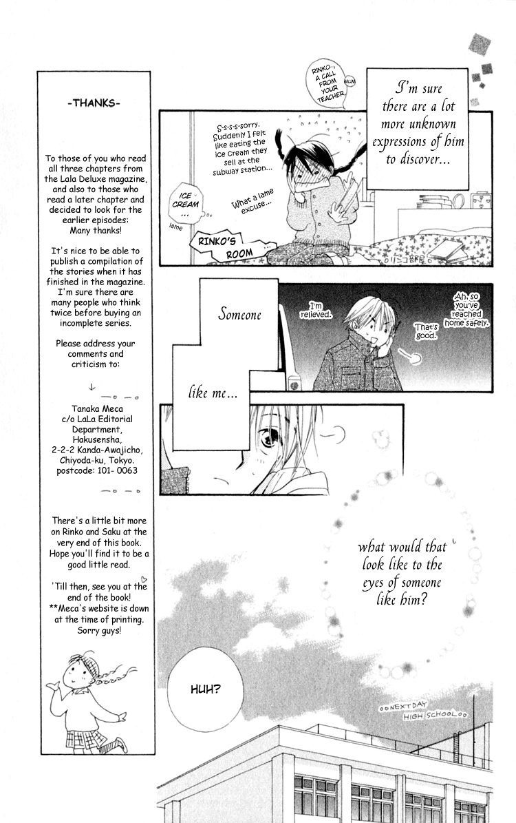 7 Jikanme Rhapsody Chapter 3 第23页