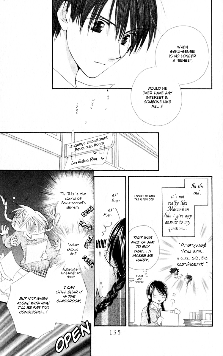 7 Jikanme Rhapsody Chapter 3 第25页