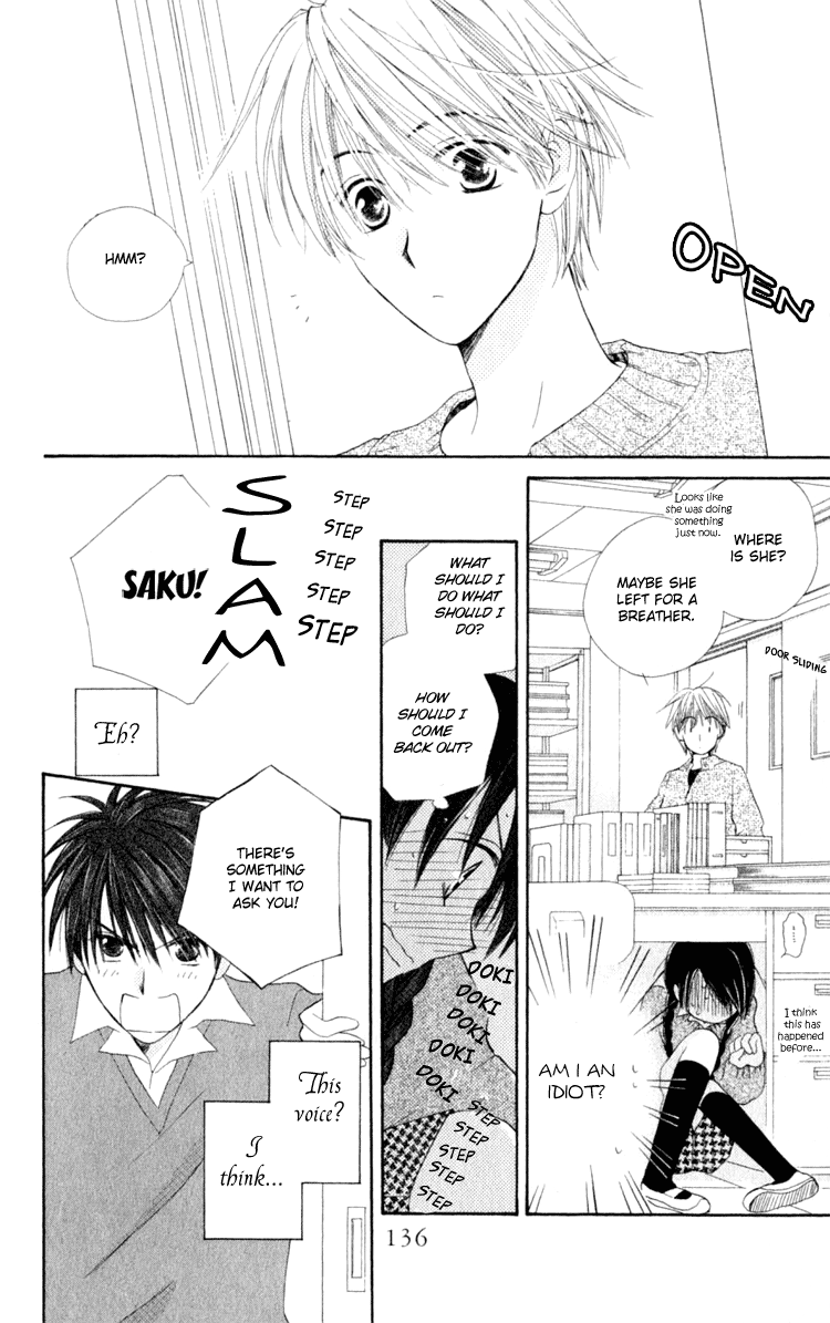 7 Jikanme Rhapsody Chapter 3 第26页