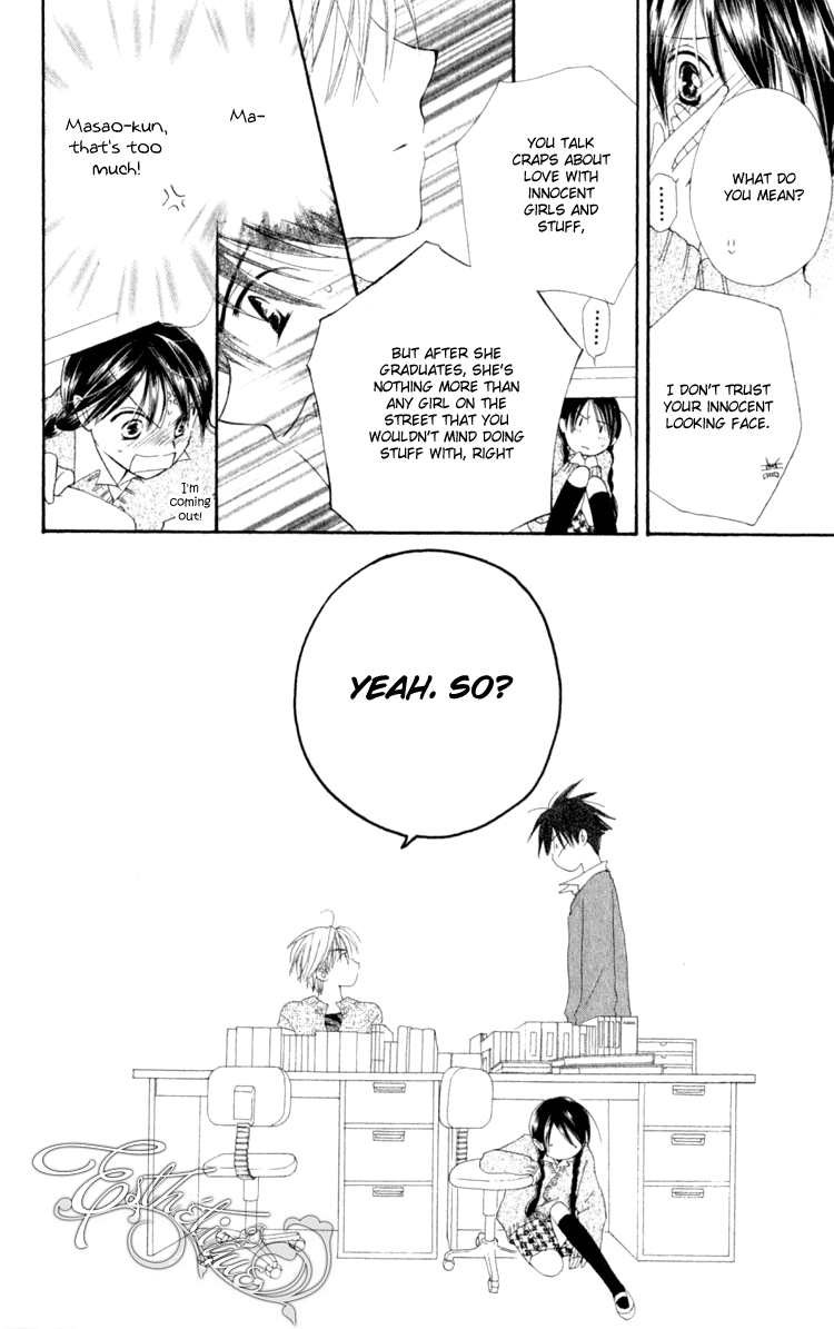 7 Jikanme Rhapsody Chapter 3 第28页