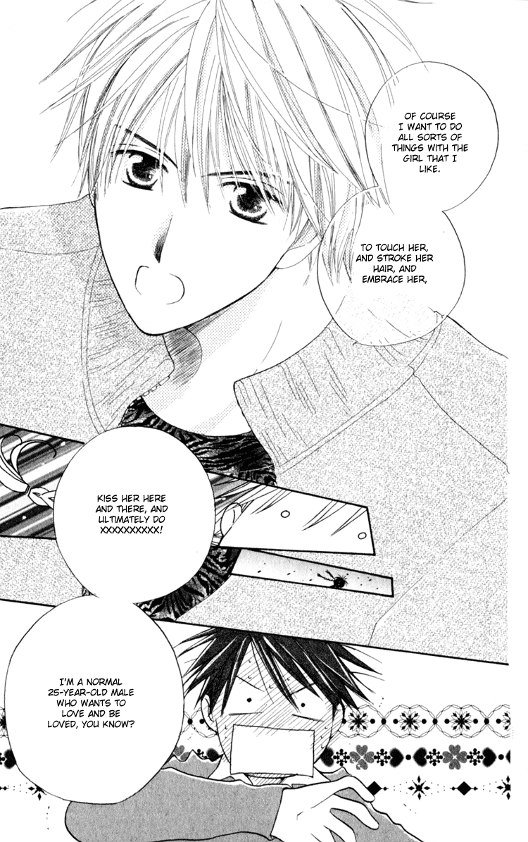 7 Jikanme Rhapsody Chapter 3 第29页