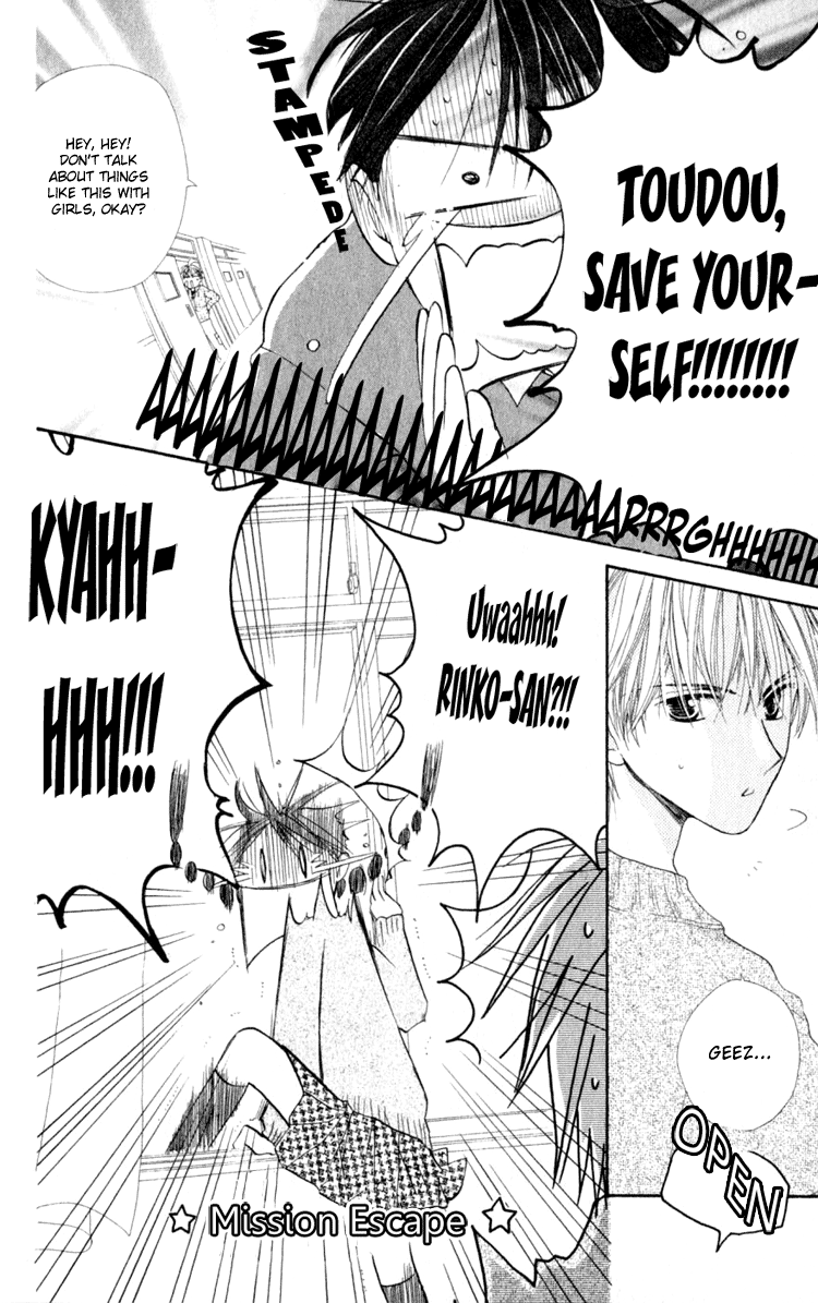 7 Jikanme Rhapsody Chapter 3 第30页