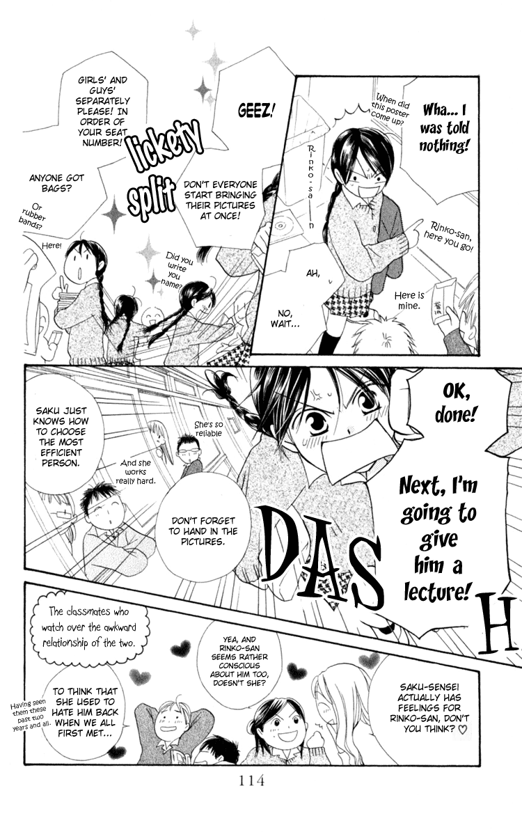 7 Jikanme Rhapsody Chapter 3 第4页