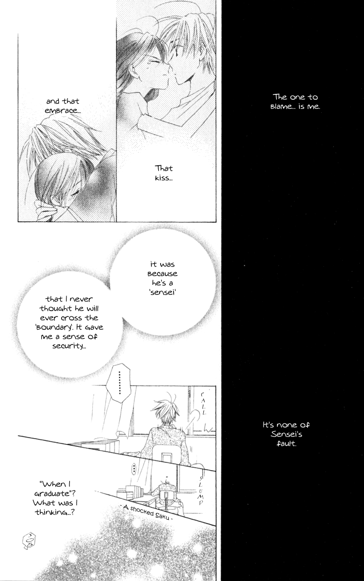 7 Jikanme Rhapsody Chapter 3 第32页