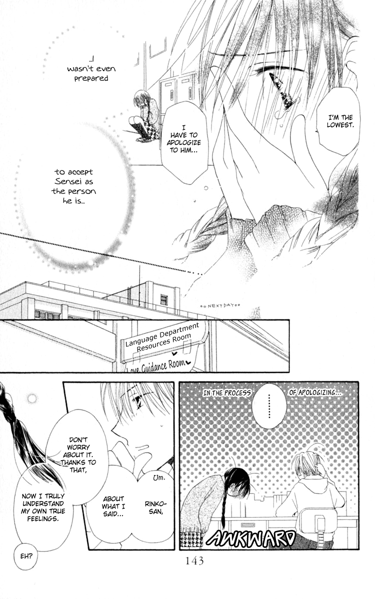 7 Jikanme Rhapsody Chapter 3 第33页