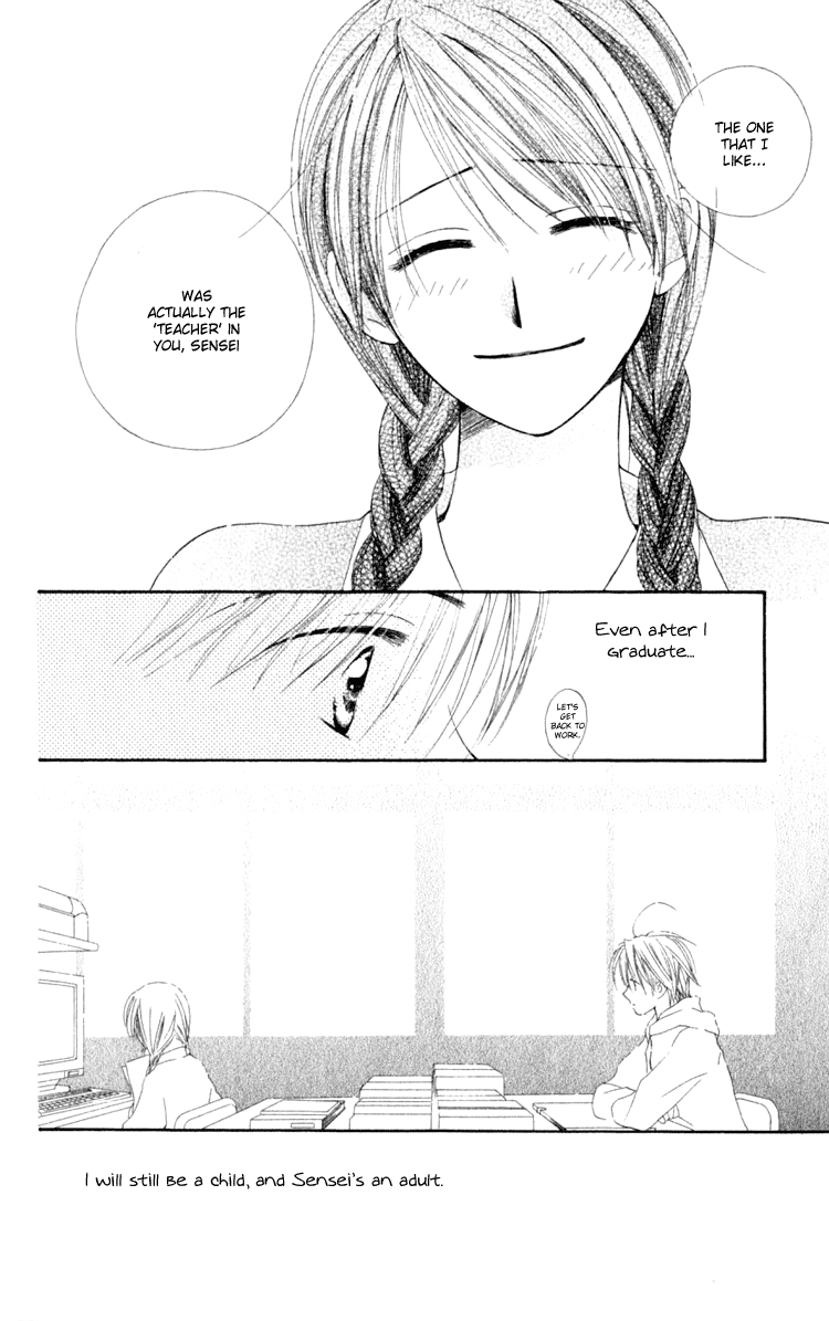 7 Jikanme Rhapsody Chapter 3 第34页