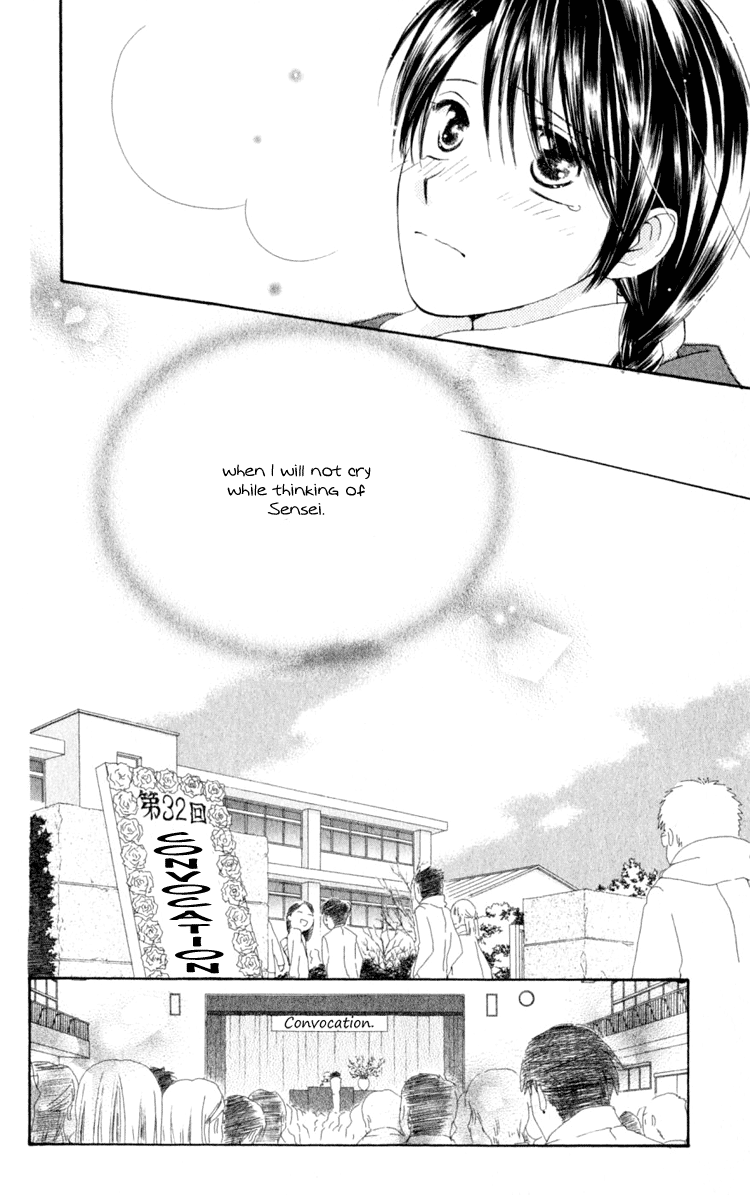 7 Jikanme Rhapsody Chapter 3 第36页